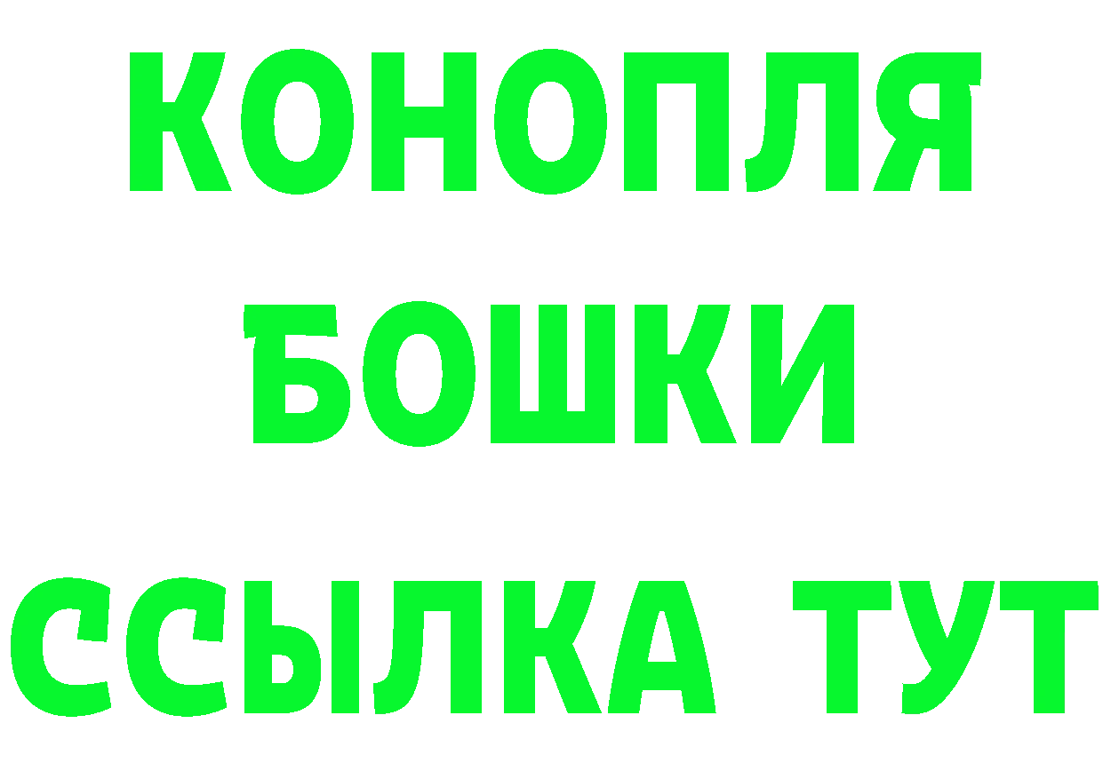 Кетамин VHQ зеркало мориарти мега Красный Сулин