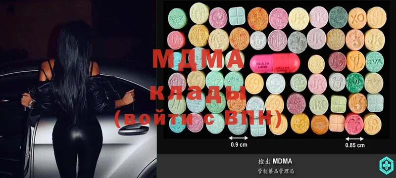 MDMA молли Красный Сулин